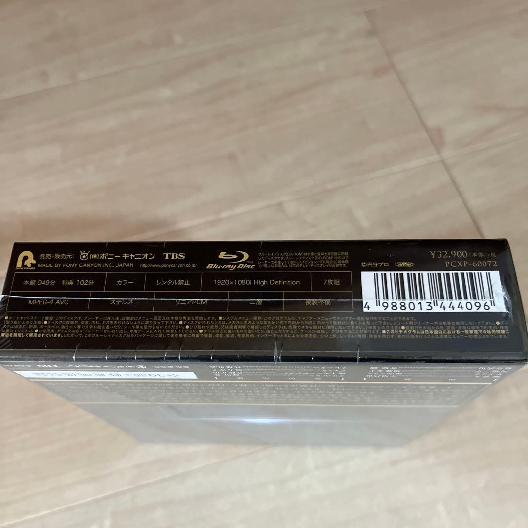 新品未開封　 電光超人グリッドマン Blu-ray BOX〈7枚組〉