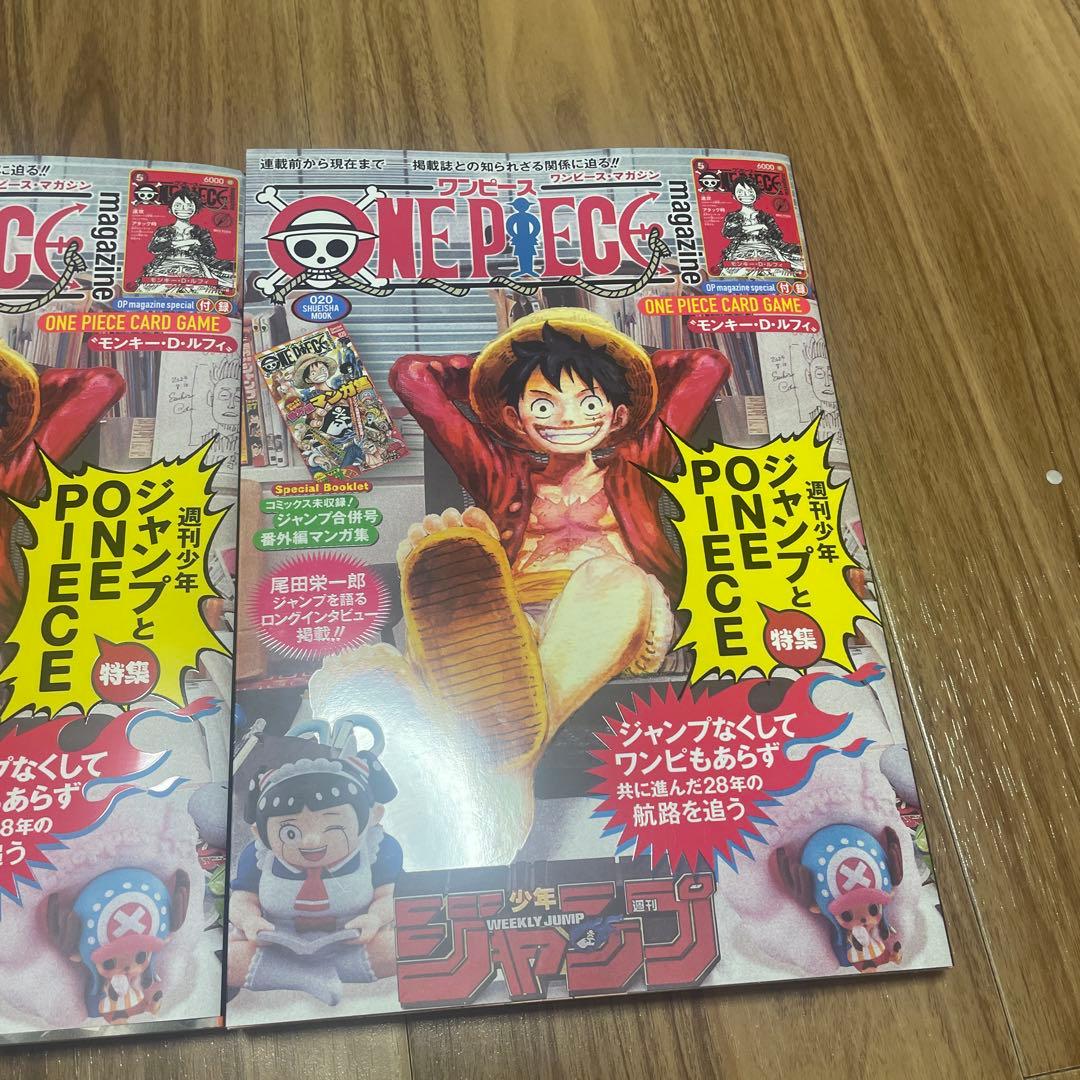 ONE PIECE magazine 付録付き　2点セット！