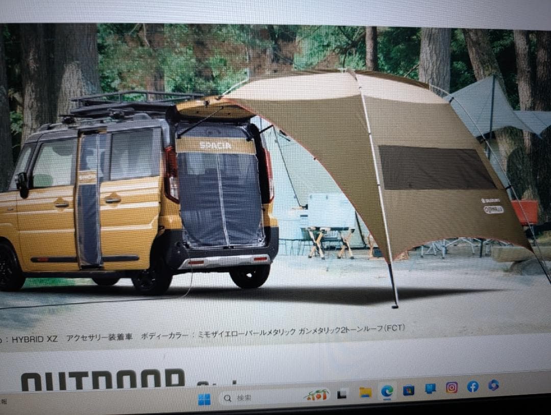 スズキ　スペーシアに適 タープ ベージュ・カーキ/バックネット付き