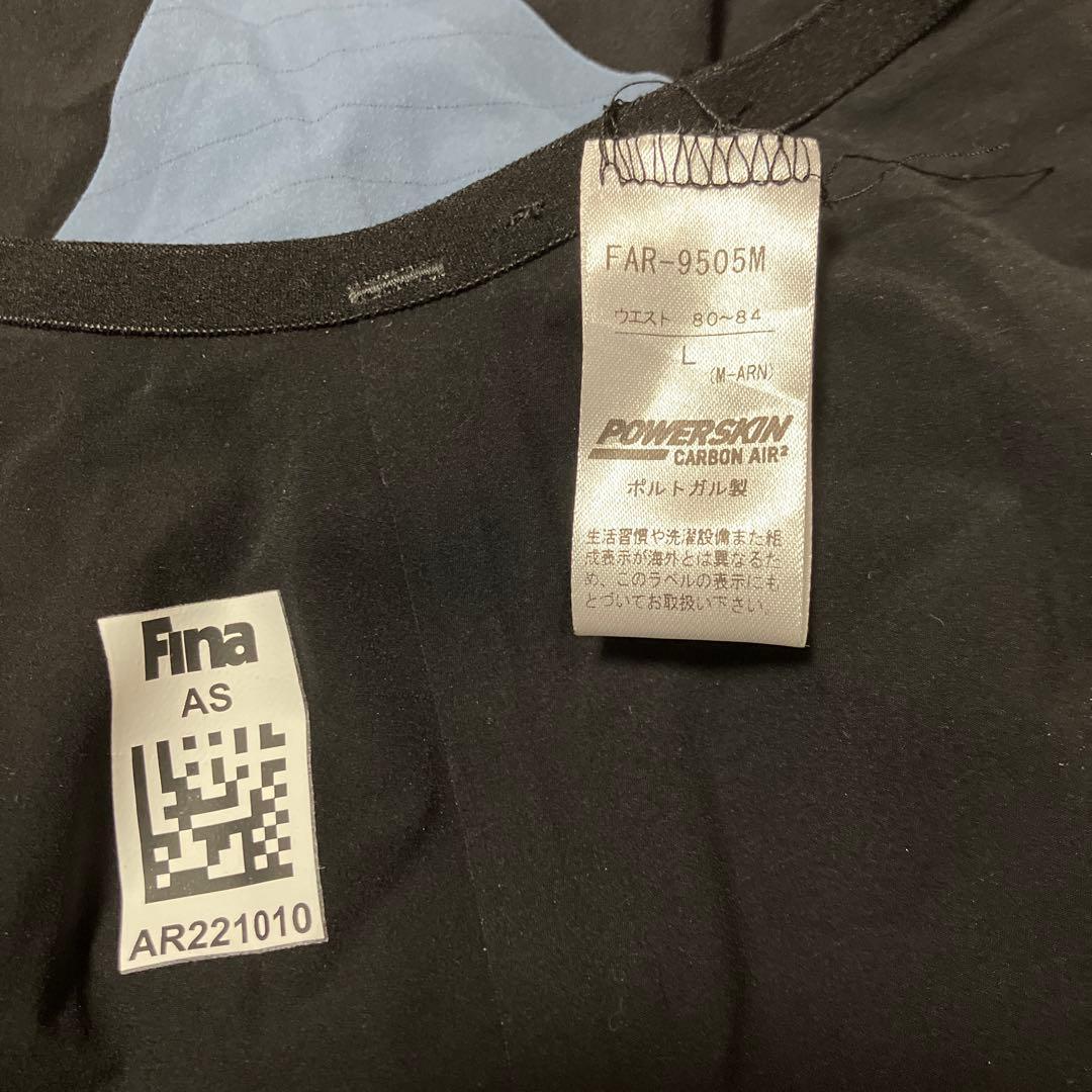 arena POWERSKINCARBON-AIR2 女子サイズL