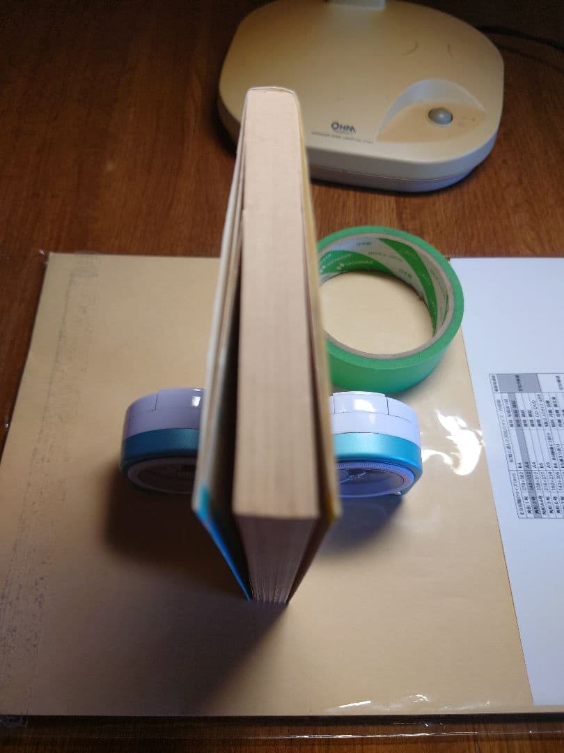 ドラゴンボール　第1巻　初版本