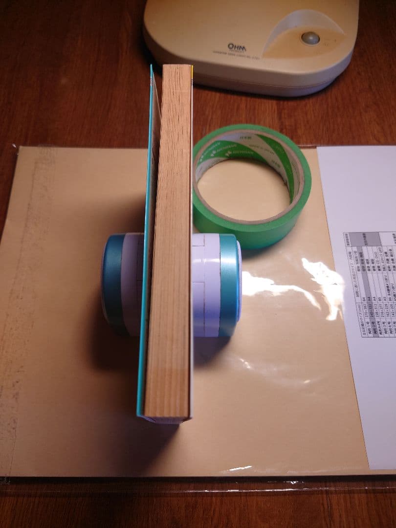 ドラゴンボール　第1巻　初版本