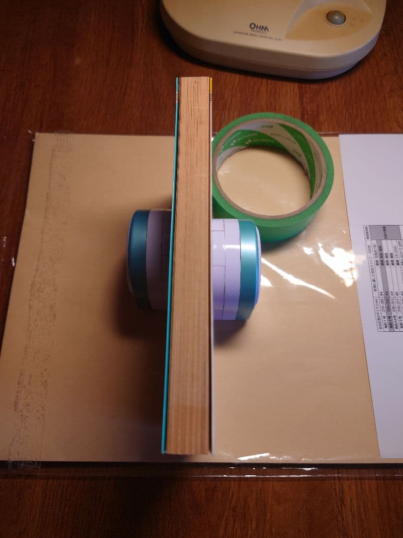 ドラゴンボール　第1巻　初版本