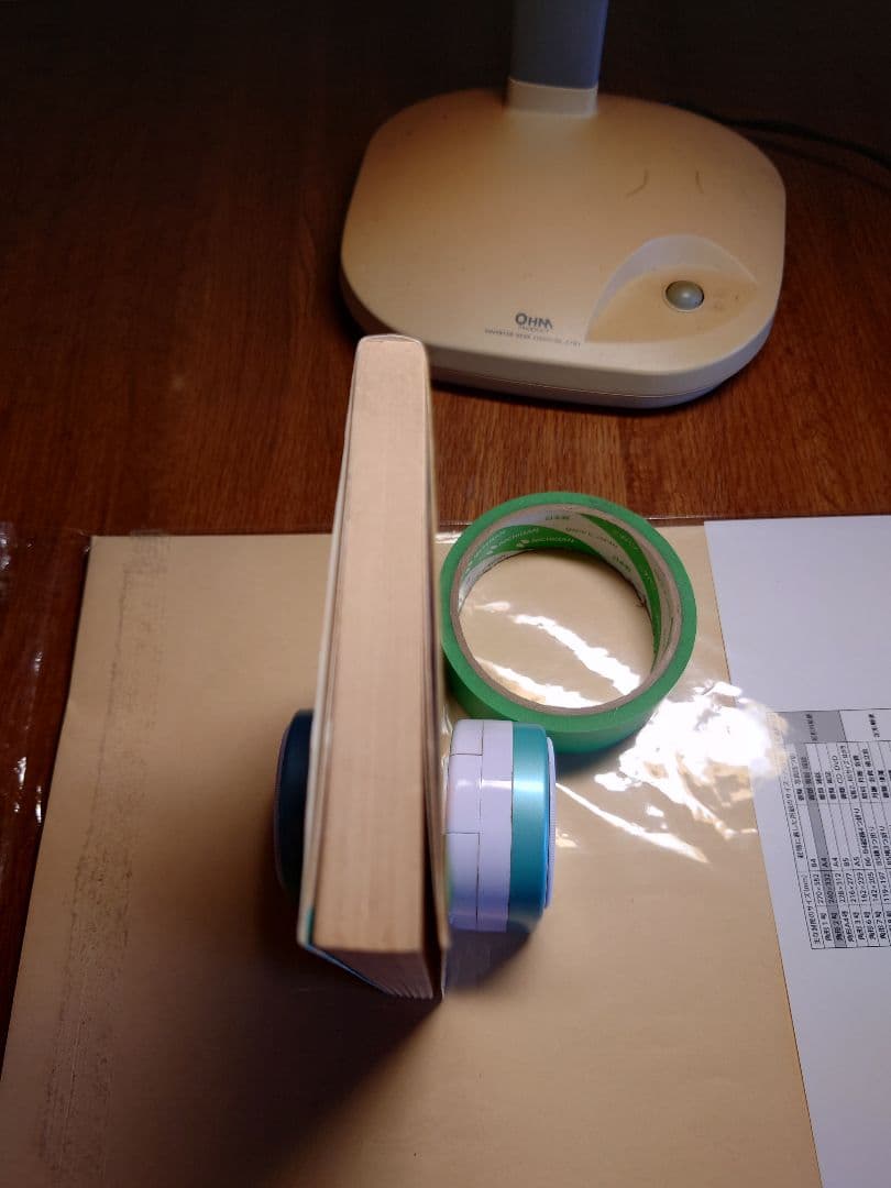 ドラゴンボール　第1巻　初版本