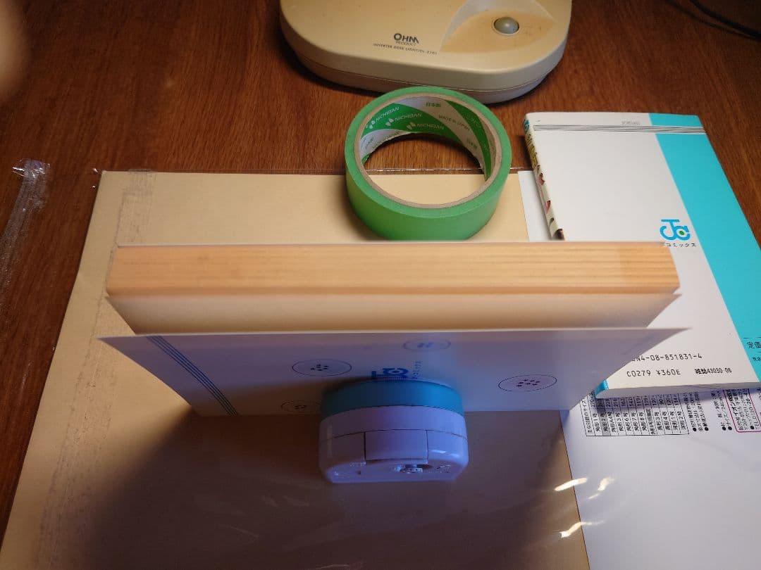 ドラゴンボール　第1巻　初版本