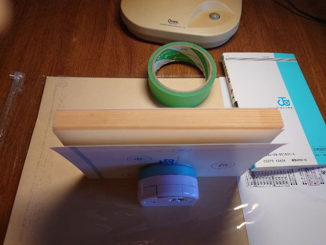 ドラゴンボール　第1巻　初版本