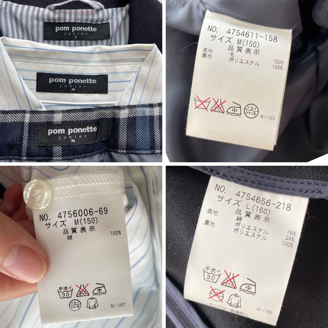 新品付き✨ポンポネット フォーマル セットアップ 160 制服 お受験 水色