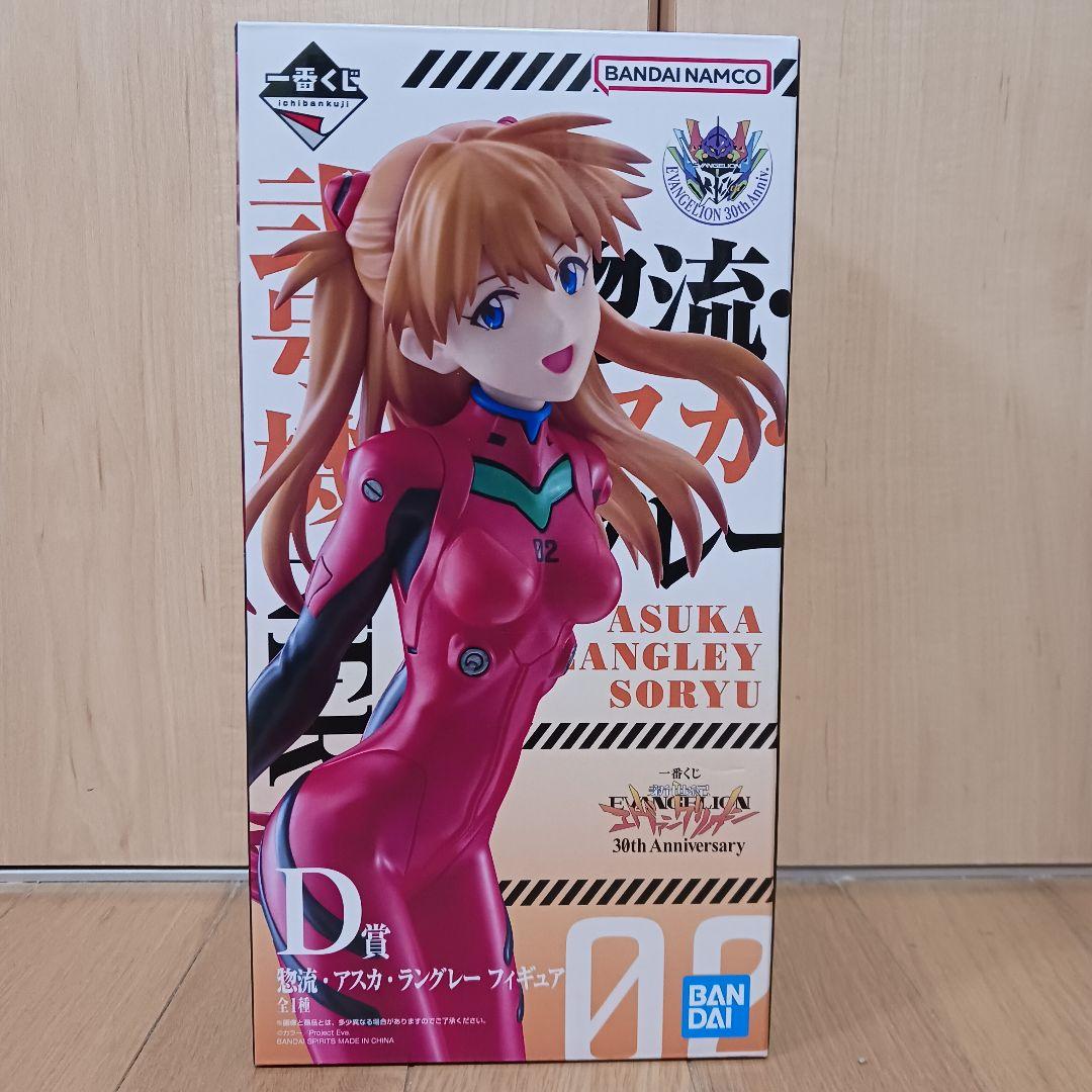 一番くじ エヴァンゲリオン B賞 C賞 D賞 セットおまけ付き