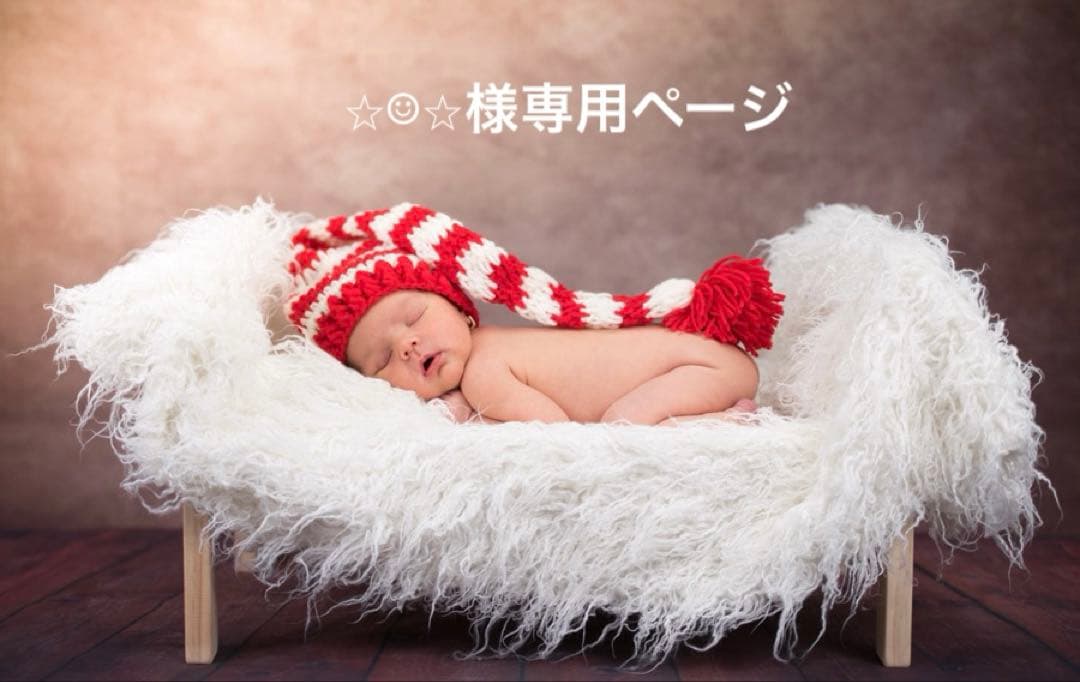 ラクテロサロペット　　⭐︎☺︎⭐︎ページ