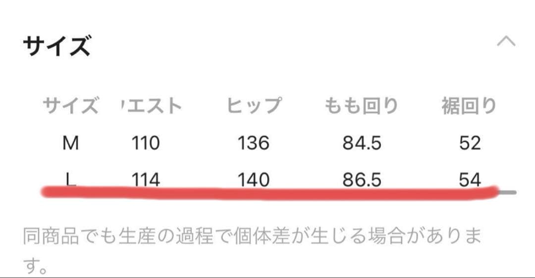ラクテロサロペット　　⭐︎☺︎⭐︎ページ