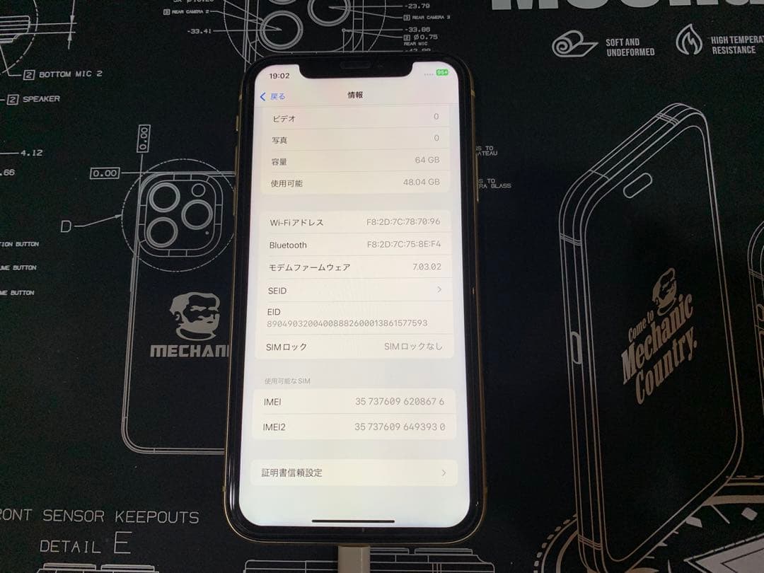 Apple iPhone XR イエロー 64GB