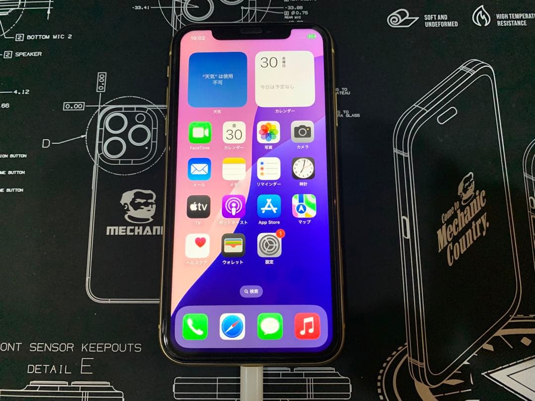 Apple iPhone XR イエロー 64GB