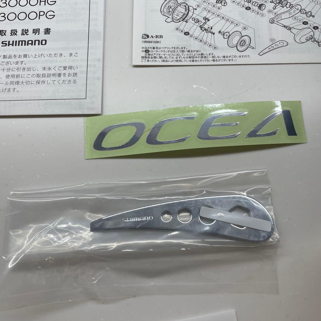 SHIMANO OCEA JIGGER 1500HG LIMITED オシア