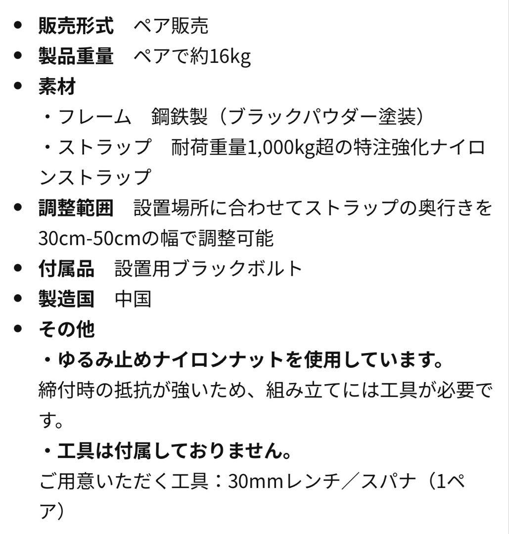 MBCパワー MBCオリジナルラック デッドリフト静音アタッチメント