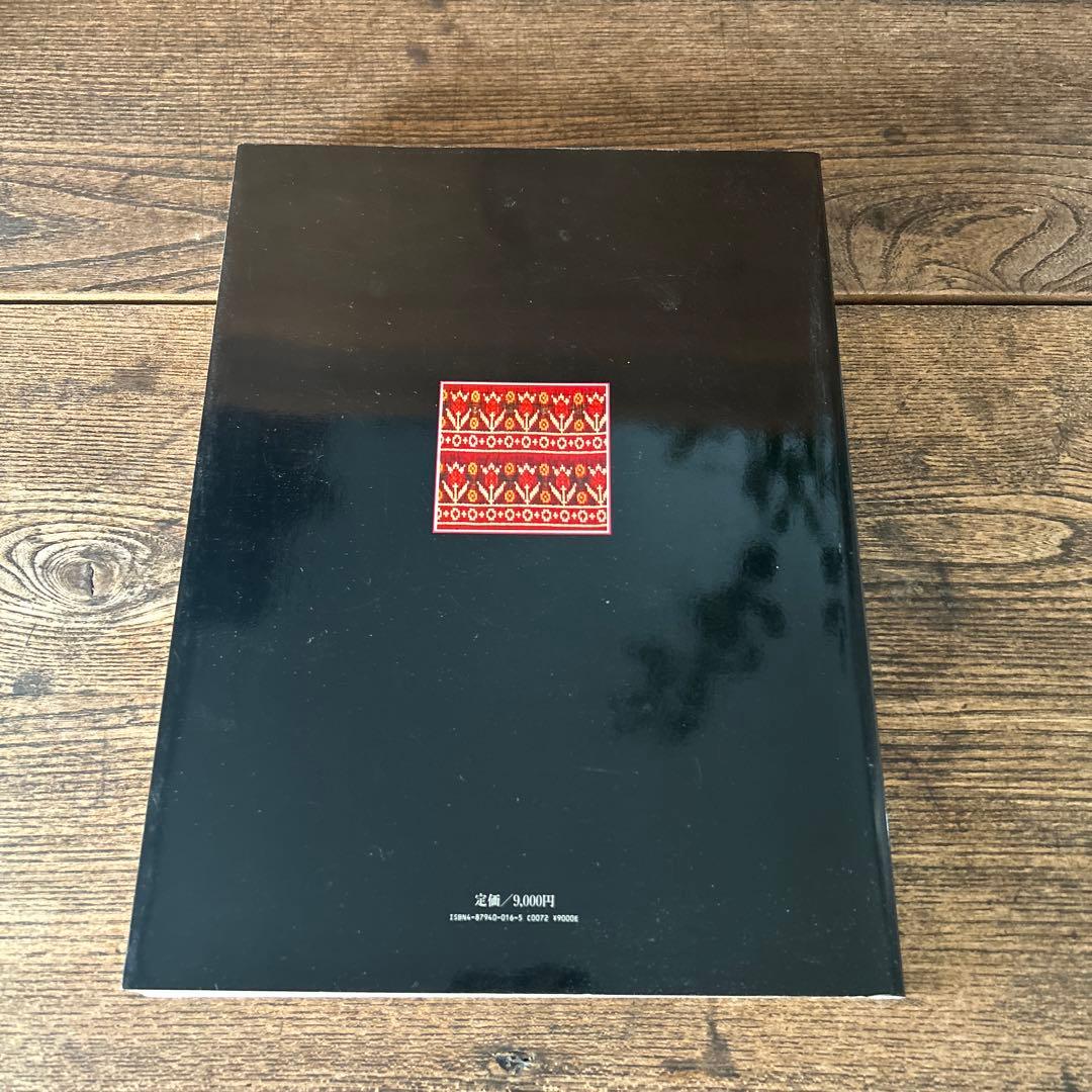 図録　インドの伝統染織　1986