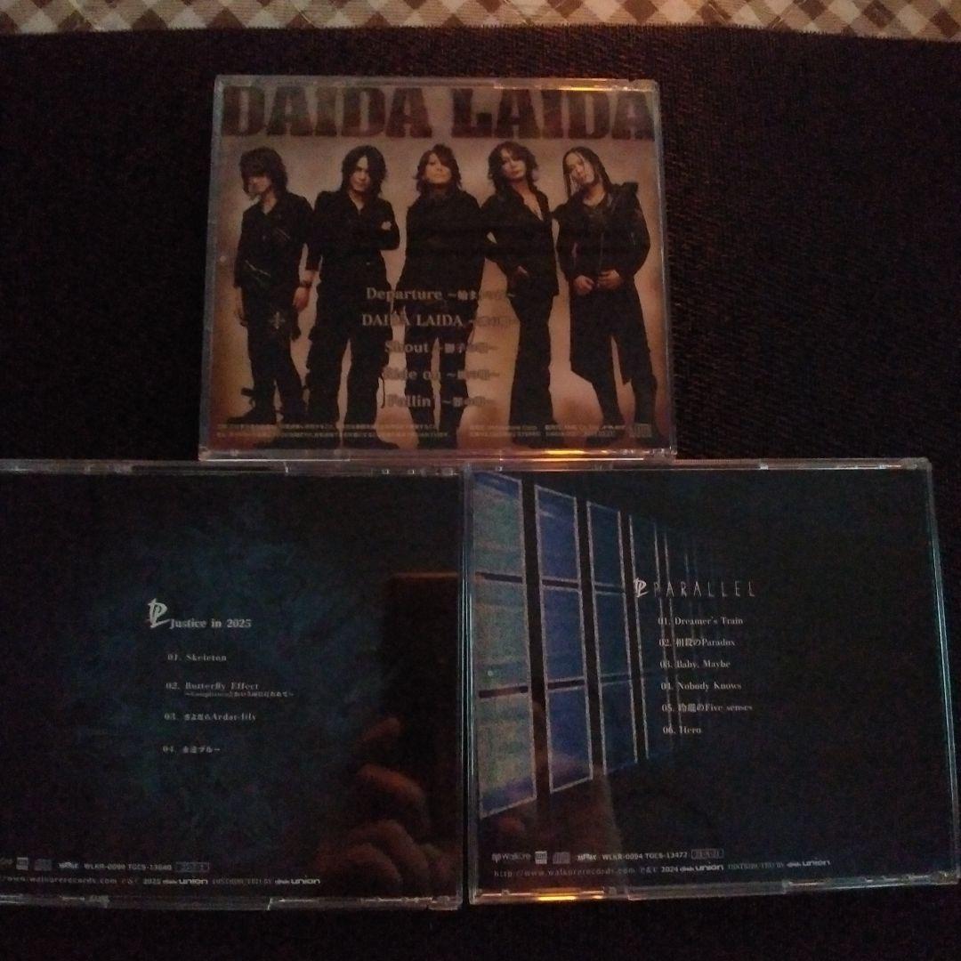 DAIDA LAIDA アルバムセット