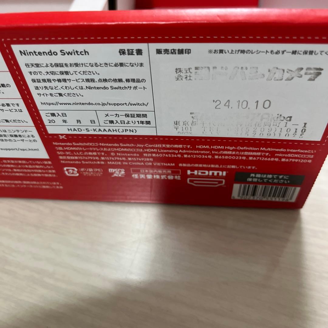 メーカー保証期間内　 Nintendo Switch