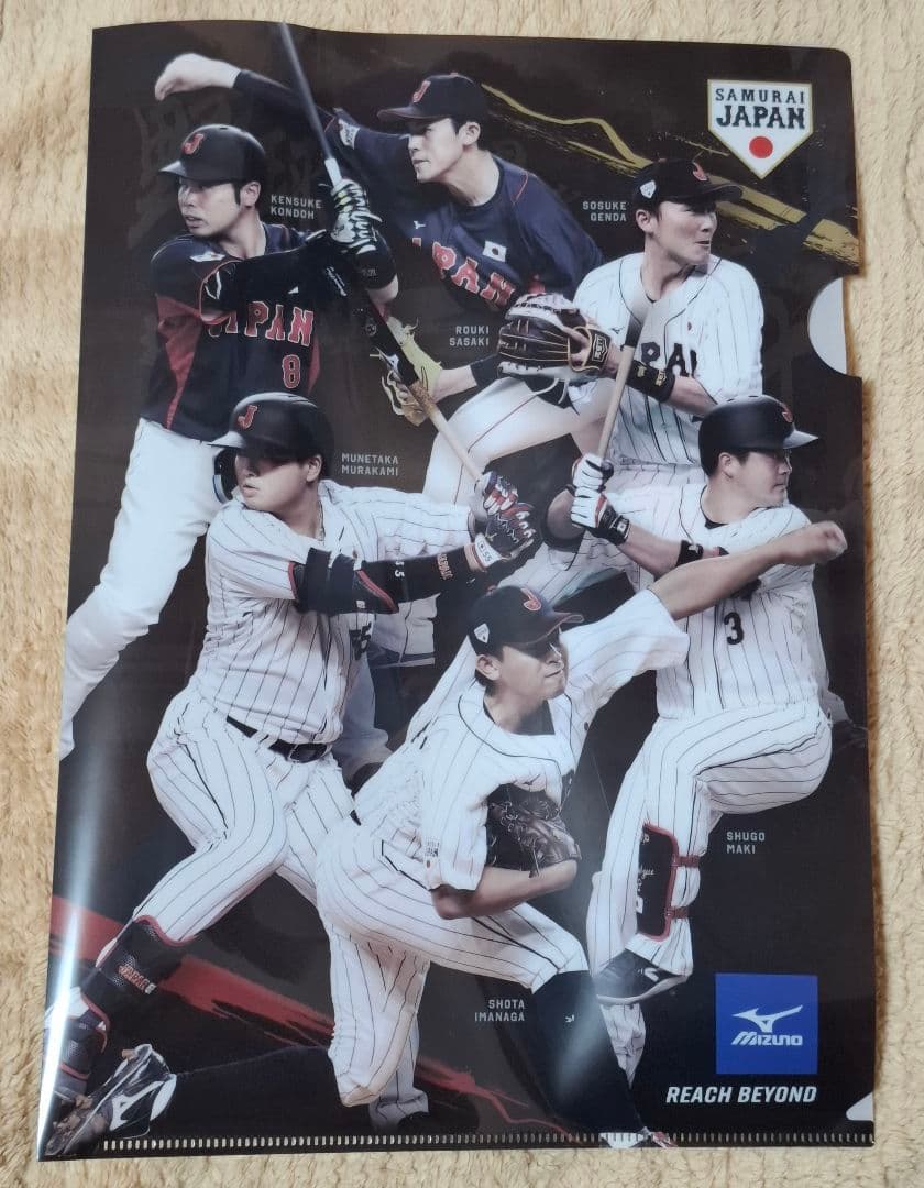 WBC2023 侍JAPAN 村上宗隆 日本代表ユニフォーム 55 レプリカ L