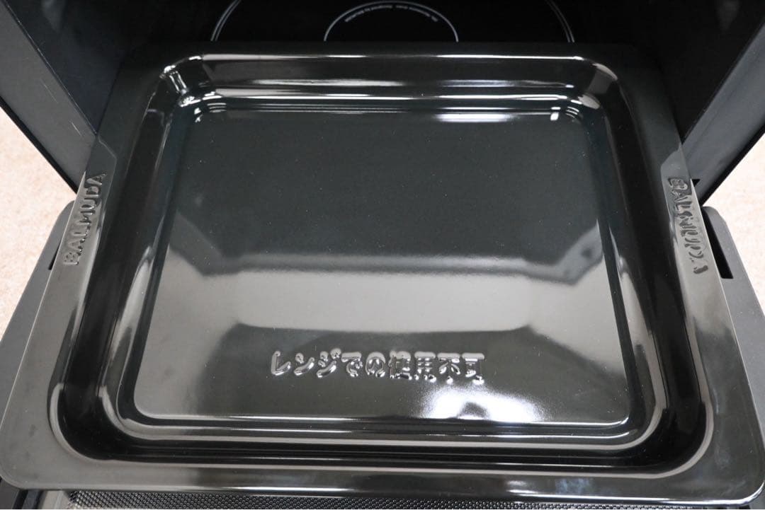 【極美品】BALMUDA バルミューダ The Range K09A ブラック