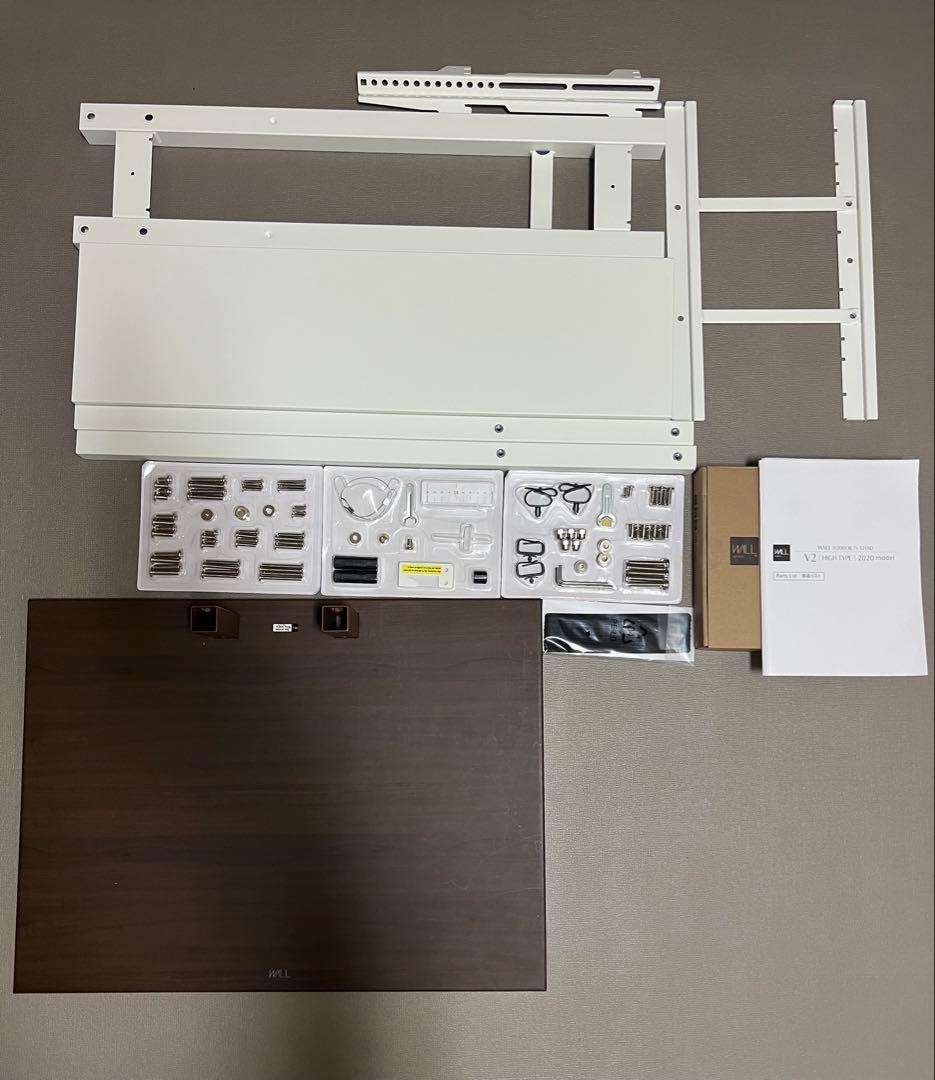 WALL 壁寄せテレビスタンド V2ハイタイプ 希少カラー