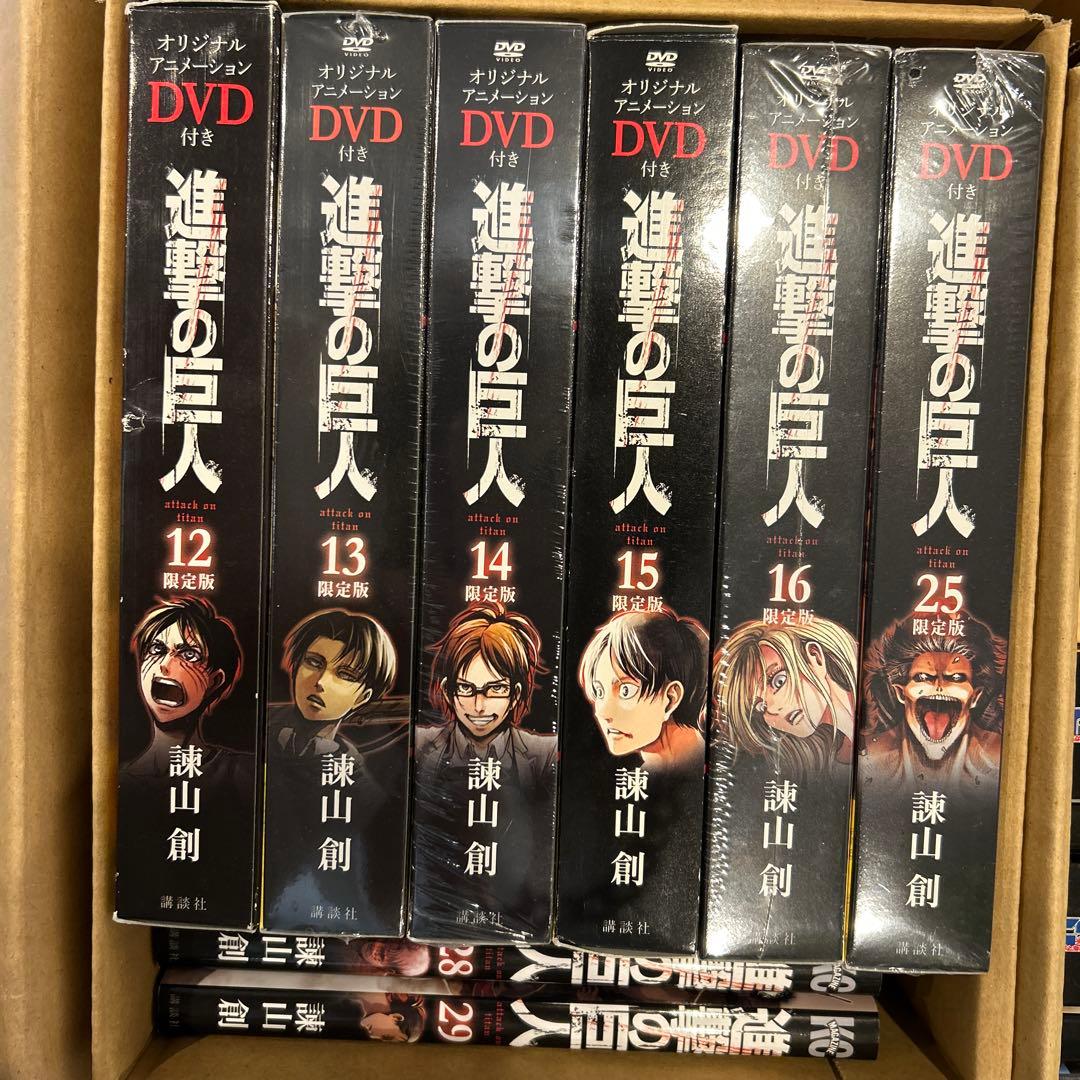 進撃の巨人 全巻セット 0〜特装版　　【新品未開封あり】初版多数　限定版　DVD