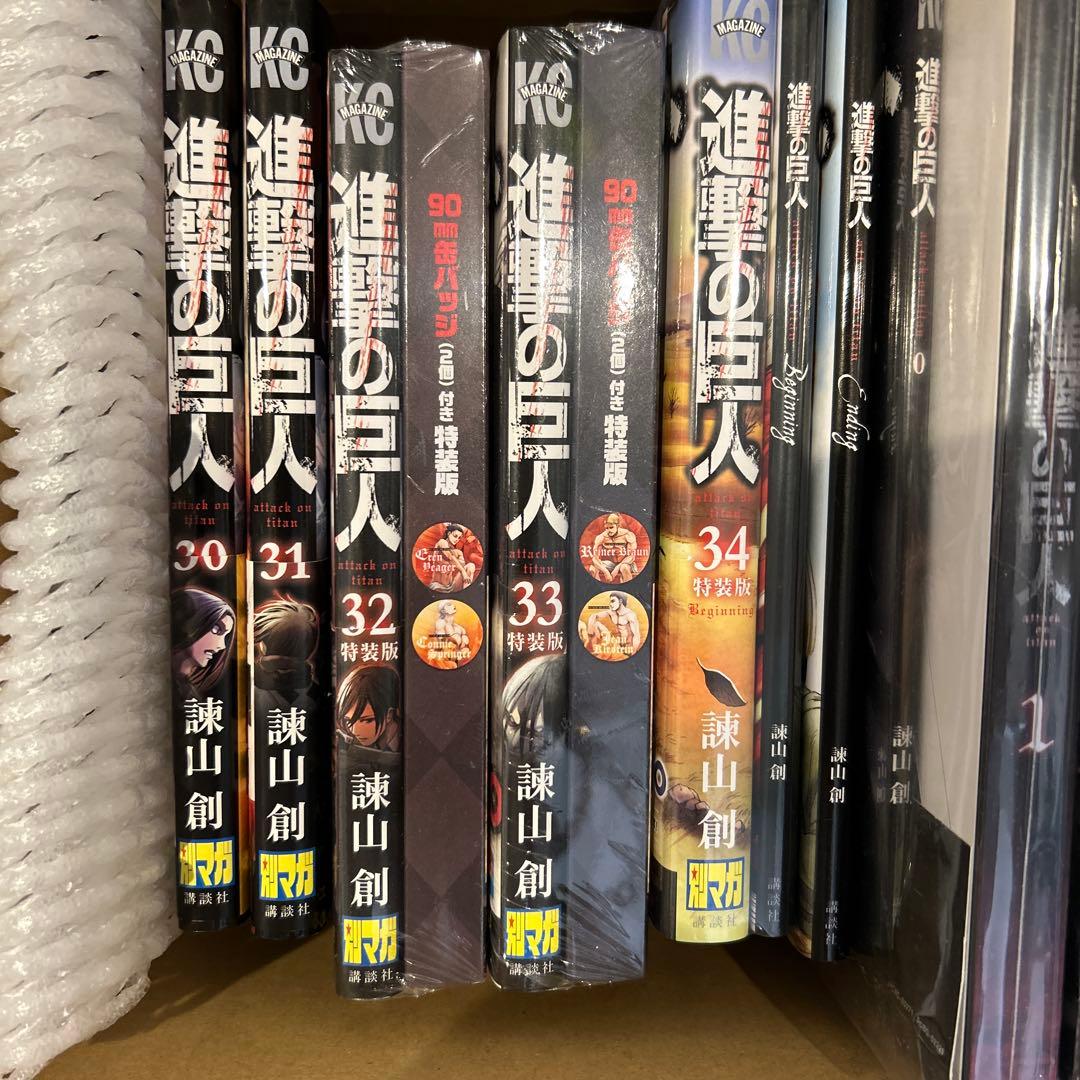 進撃の巨人 全巻セット 0〜特装版　　【新品未開封あり】初版多数　限定版　DVD