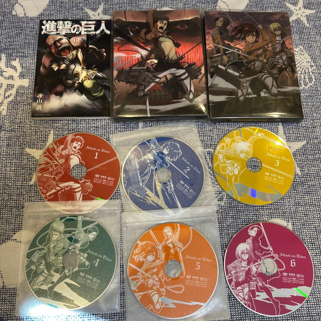 進撃の巨人 全巻セット 0〜特装版　　【新品未開封あり】初版多数　限定版　DVD