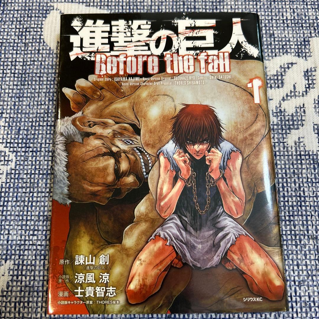 進撃の巨人 全巻セット 0〜特装版　　【新品未開封あり】初版多数　限定版　DVD
