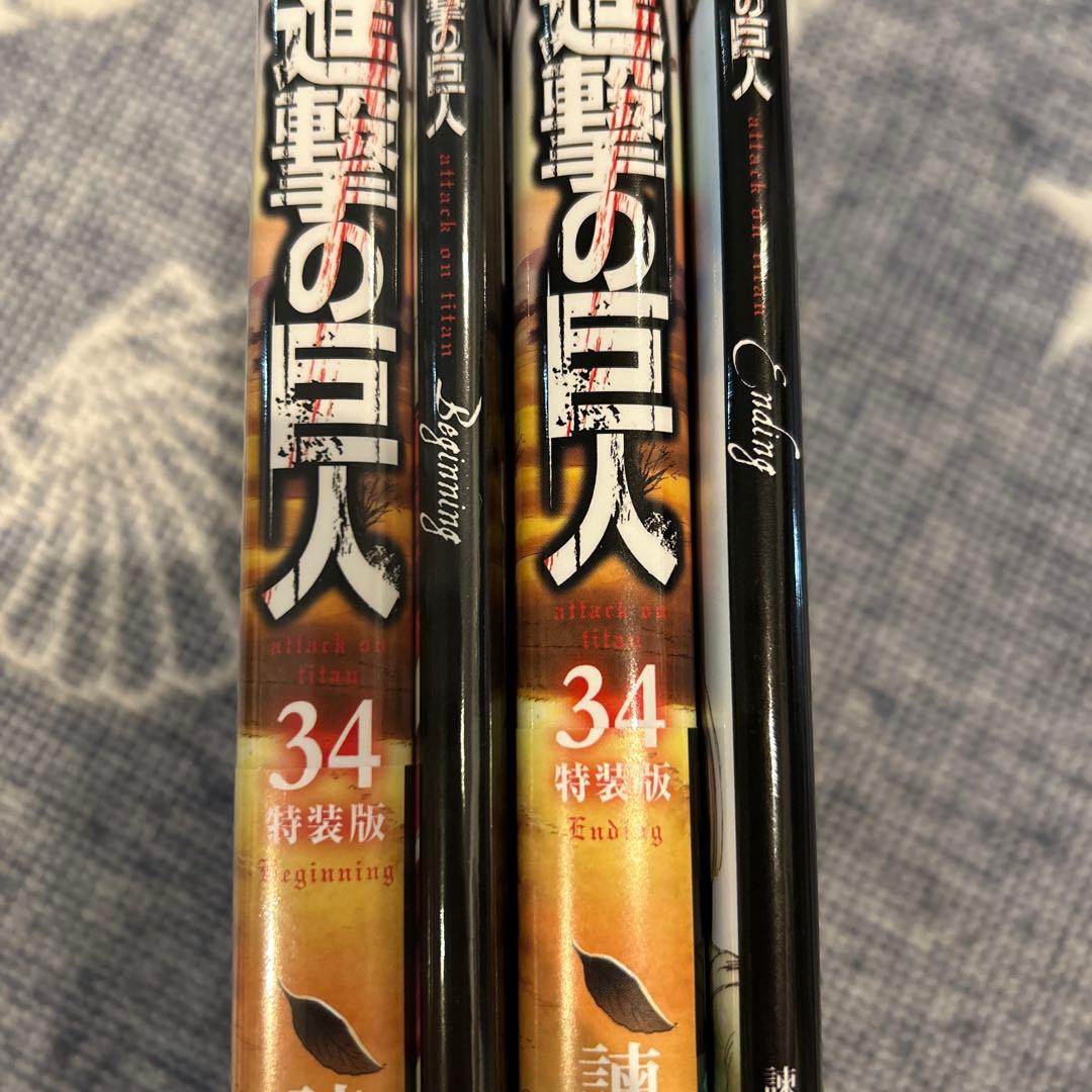 進撃の巨人 全巻セット 0〜特装版　　【新品未開封あり】初版多数　限定版　DVD
