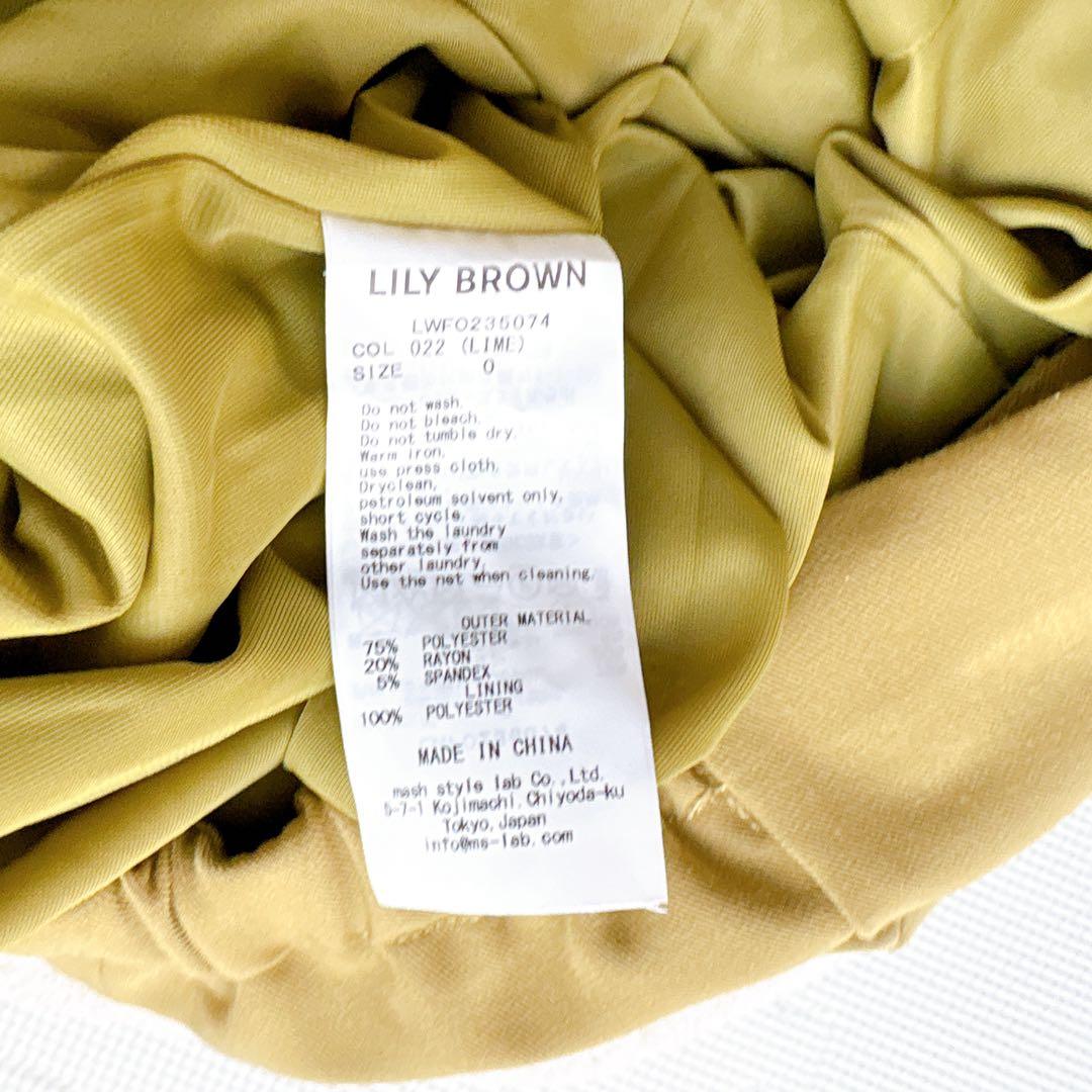 LILY BROWN チュールボレロセットコンビネゾン　オケージョン/結婚式