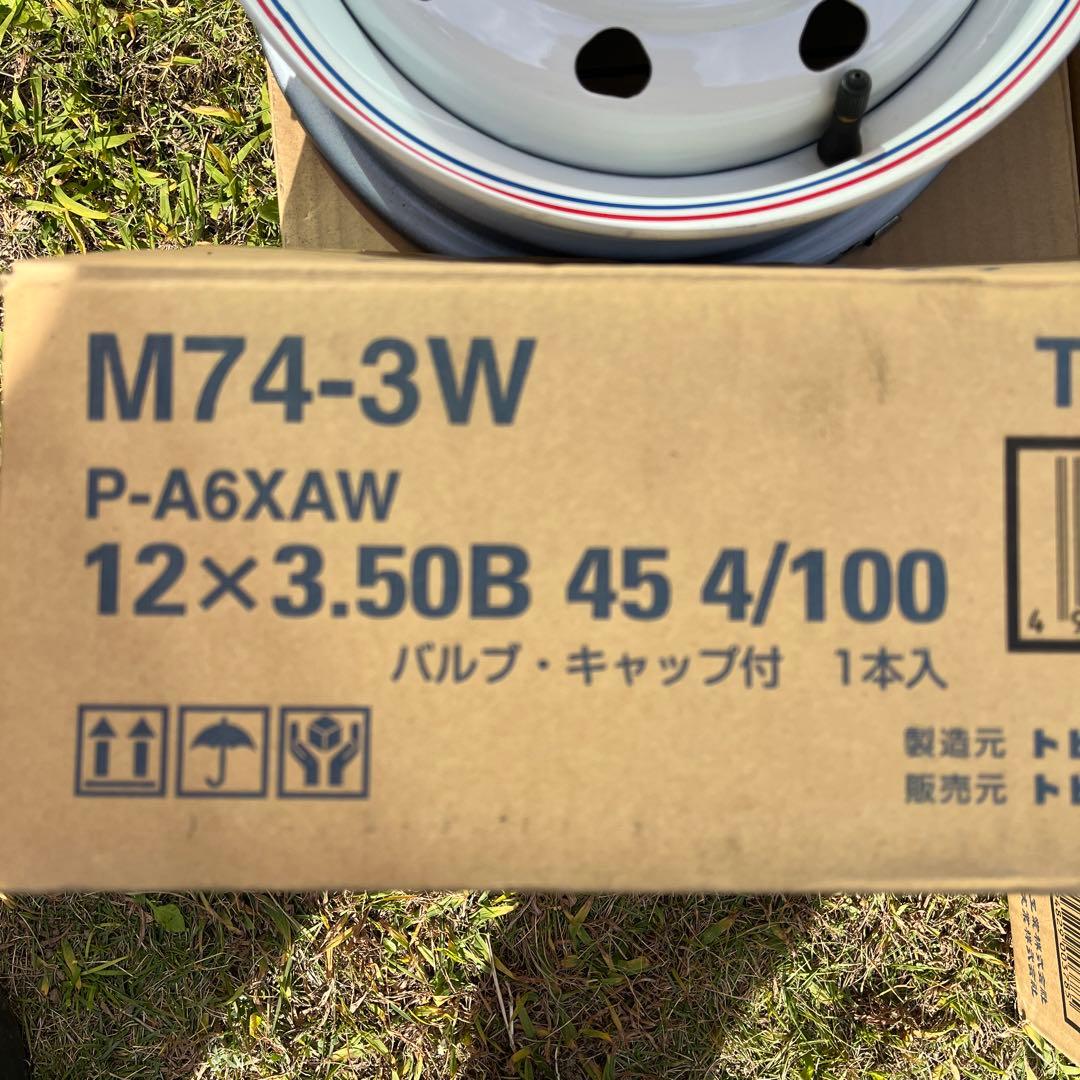 早い者勝ち　12インチ ホイール　ホワイト　デイトナ風　カスタム