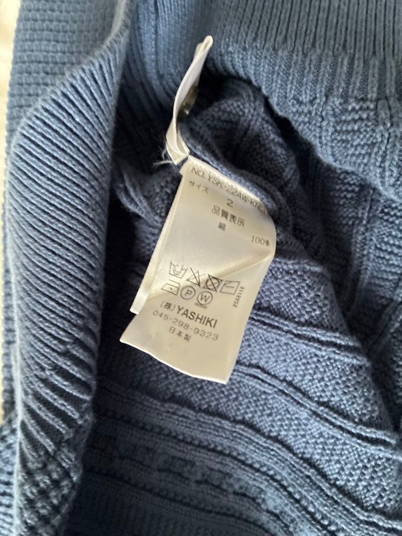 YASHIKI カーディガン　サイズ2