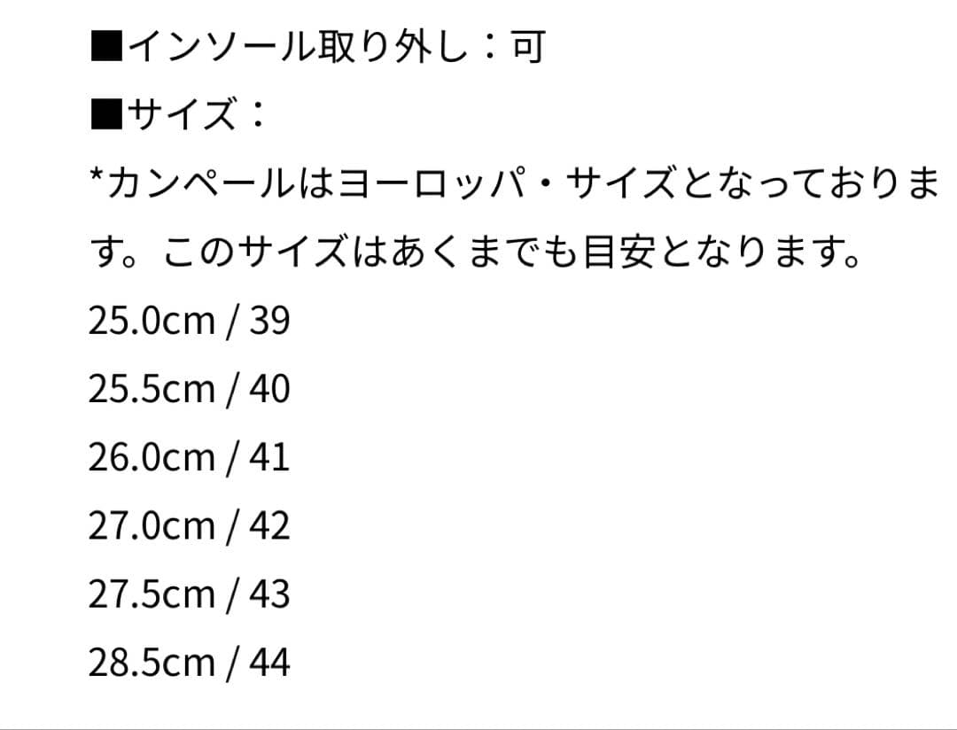 camper junction 革靴 スウェード ローファー