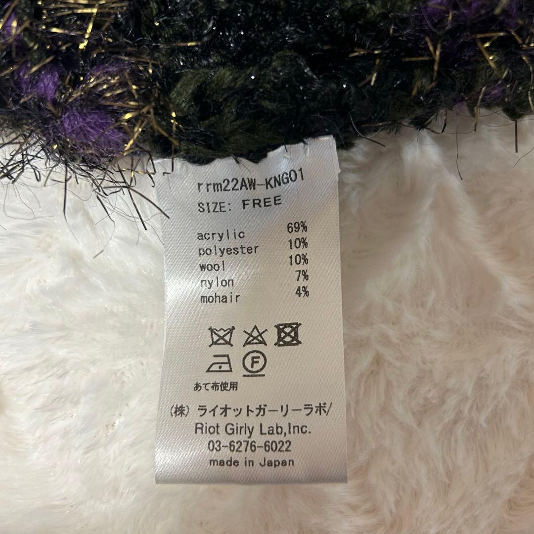 rurumu: 縷縷夢兎 うさ耳ニット帽 カーキ