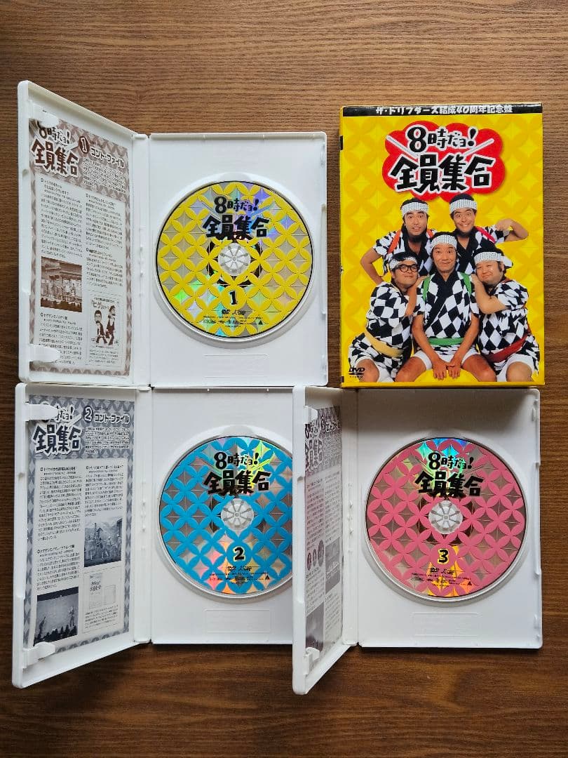 ザ・ドリフターズ 8時だョ!全員集合 記念盤 DVD-BOX 5組セット