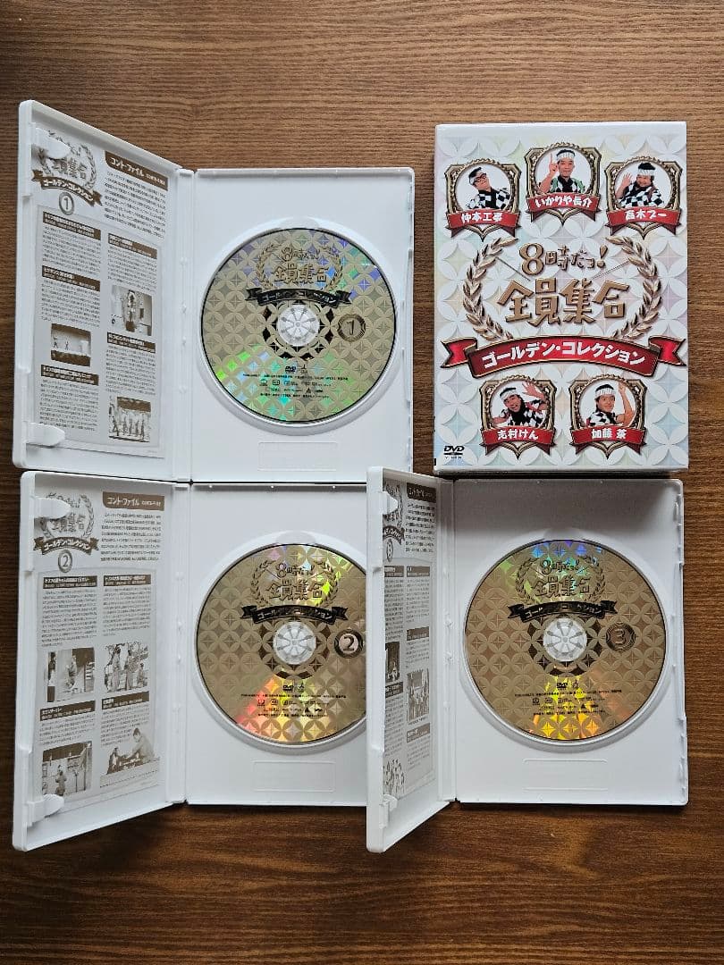 ザ・ドリフターズ 8時だョ!全員集合 記念盤 DVD-BOX 5組セット