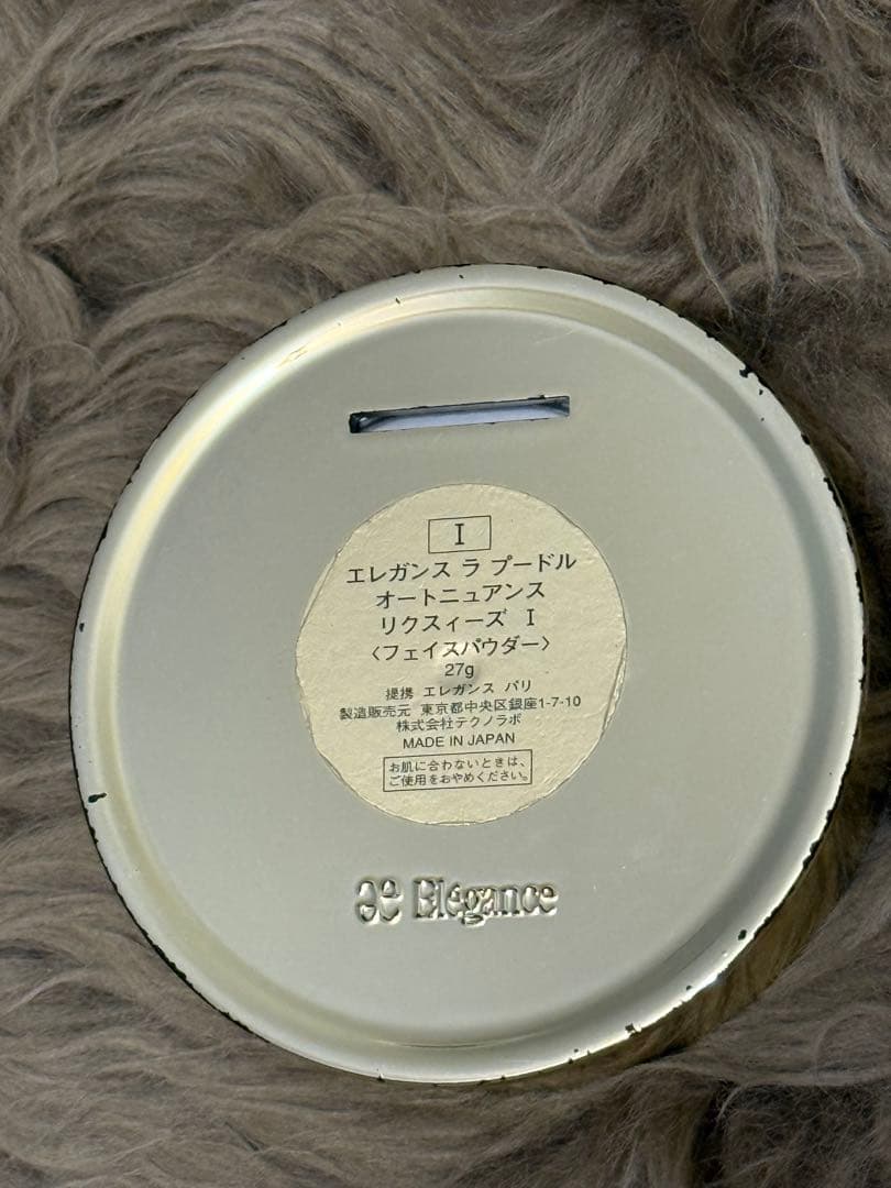 エレガンスラプードル　フェイスパウダー　I