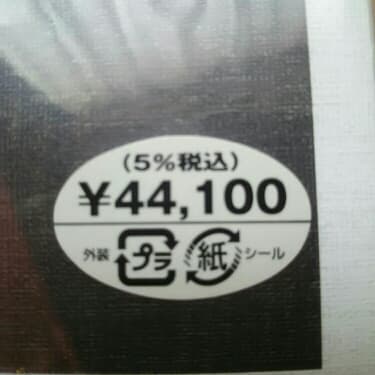 NHK大河ドラマ 篤姫 完全版 第壱集〈7枚組〉/佐野元彦,宮尾登美子,田渕久…