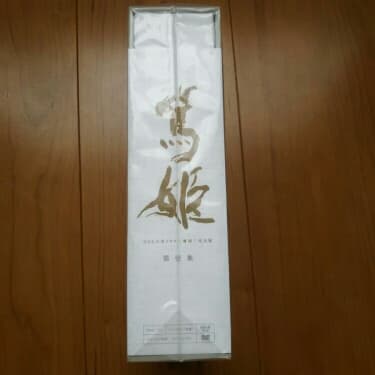 NHK大河ドラマ 篤姫 完全版 第壱集〈7枚組〉/佐野元彦,宮尾登美子,田渕久…