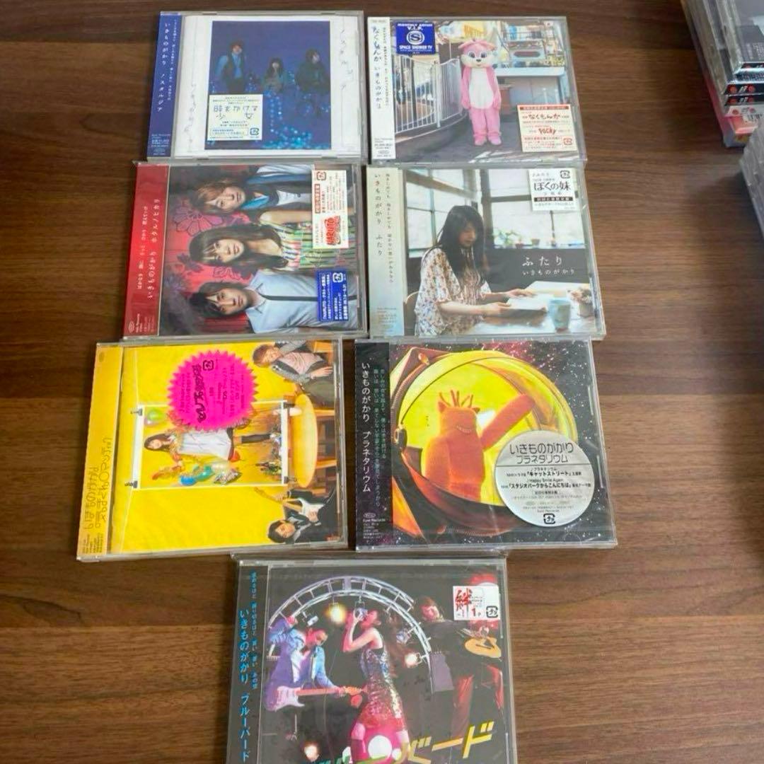 いきものがかりアルバム・シングル新品未開封セット