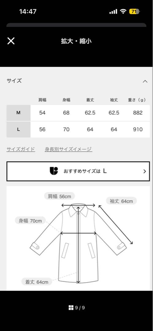 JOURNALSTANDARD relumeガーメントダイ ボンバー ジャケット