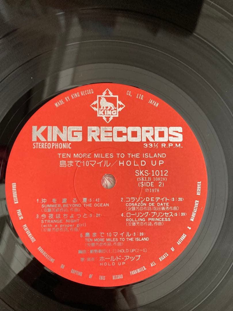 TEN MORE MILES TO THE  島まで10マイル