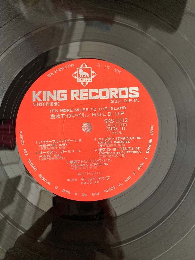 TEN MORE MILES TO THE  島まで10マイル