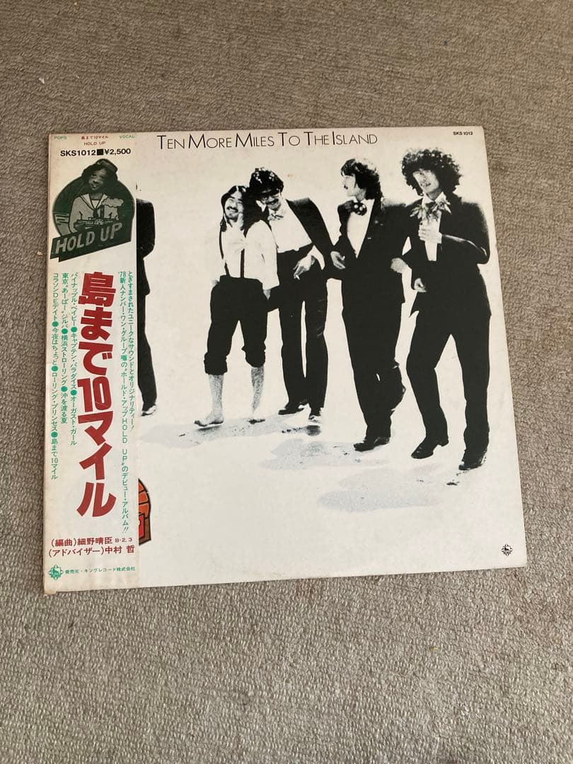 TEN MORE MILES TO THE  島まで10マイル