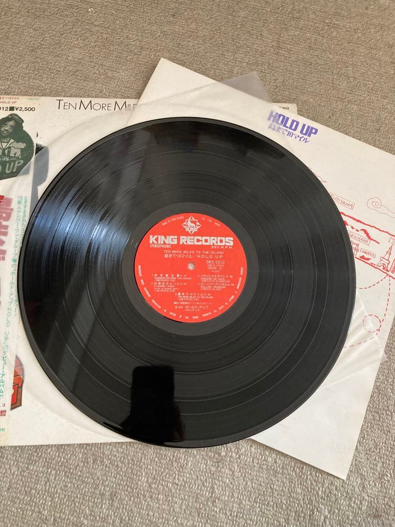 TEN MORE MILES TO THE  島まで10マイル