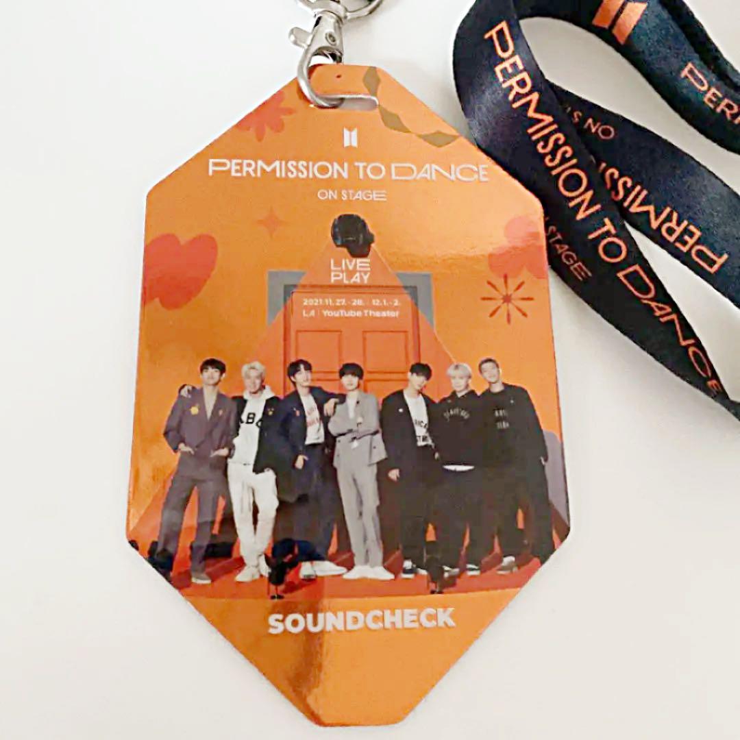 BTS permission to dance la  サウンドチェック