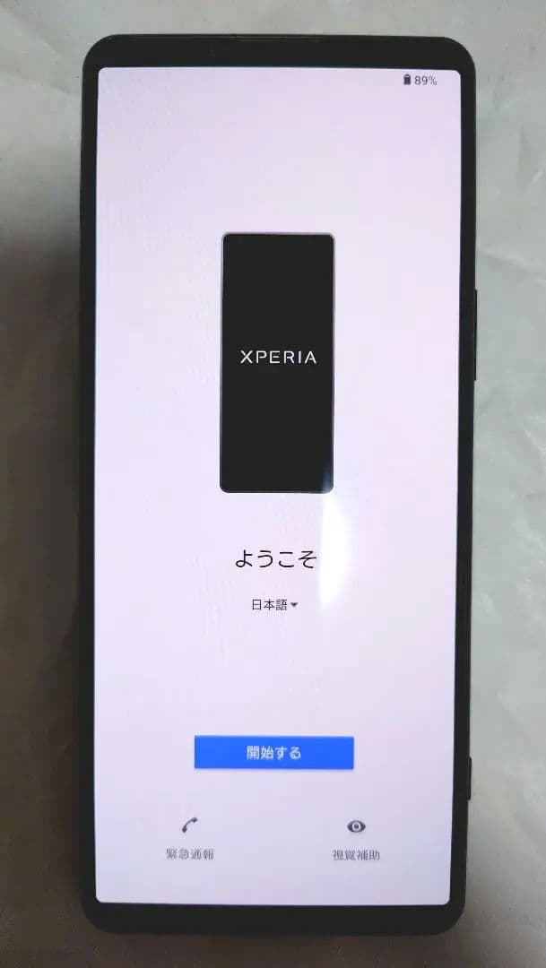 Sony Xperia 5Ⅲ　本体