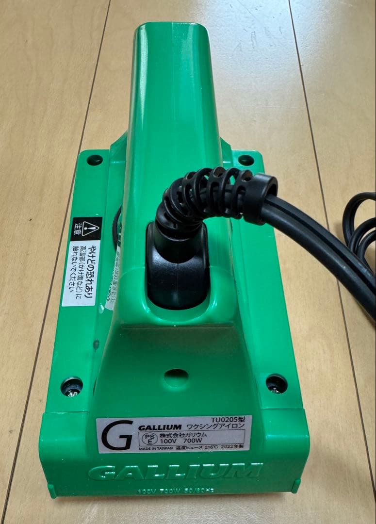 ガリウムワクシングアイロンTU0205