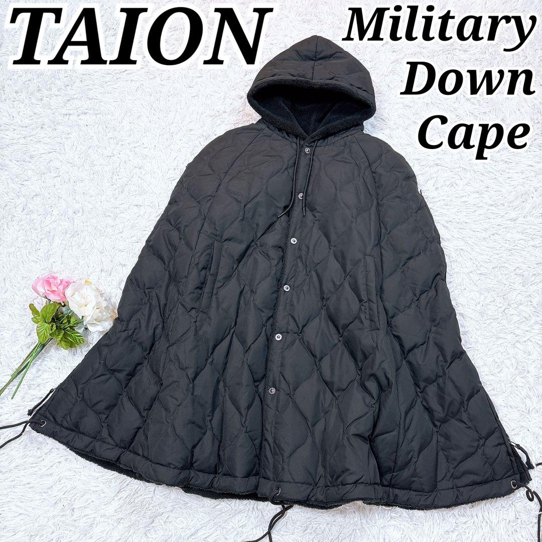 名作【美品】タイオン ミリタリーダウンケープ ポンチョ 希少黒×黒 ユニセックス