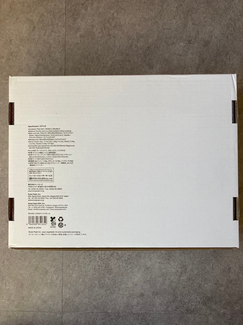 未使用新品  peak TAKIBIサンド スキレット GR-050